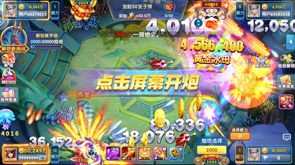 鱼丸深海狂鲨官方正版