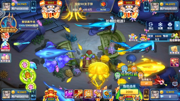 鱼丸深海狂鲨官方正版