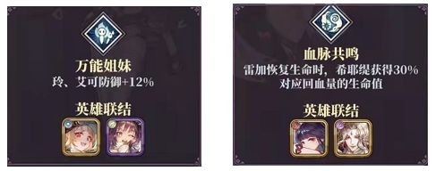 绯石之心游戏