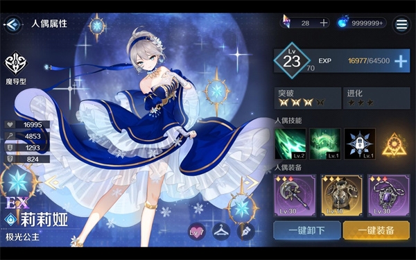 复苏的魔女国际服