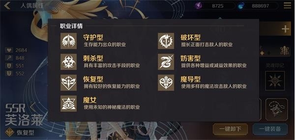 复苏的魔女国际服