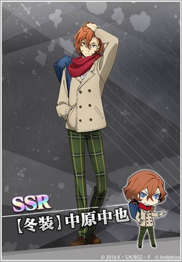 文豪迷犬怪奇谭台服最新版