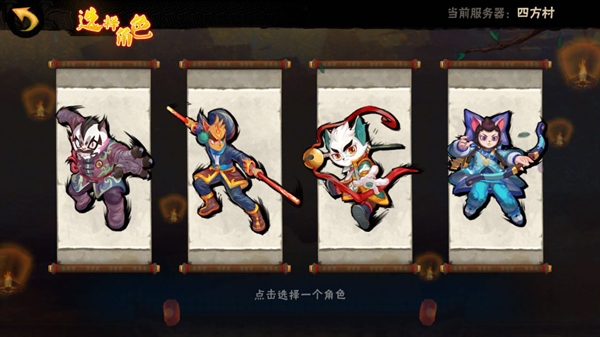 京剧猫游戏官方版