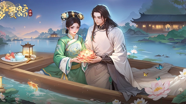 幽梦寻踪手游
