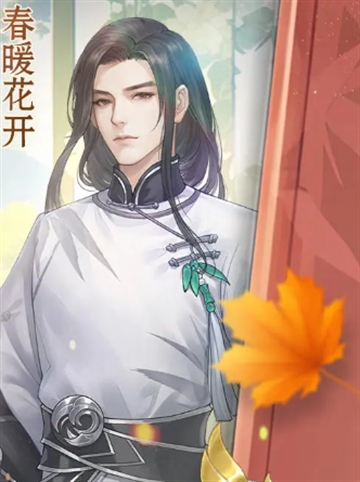 幽梦寻踪手游