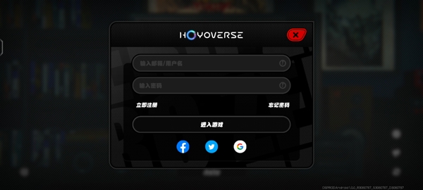 绝区零国际服下载最新版