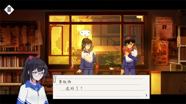 薄暮夏梦游戏