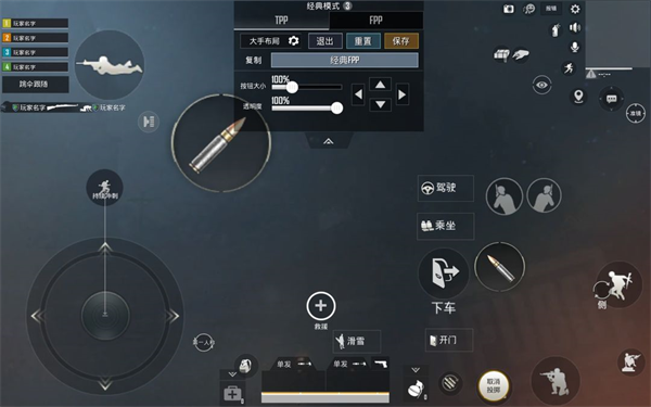 pubg地铁逃生国际服下载