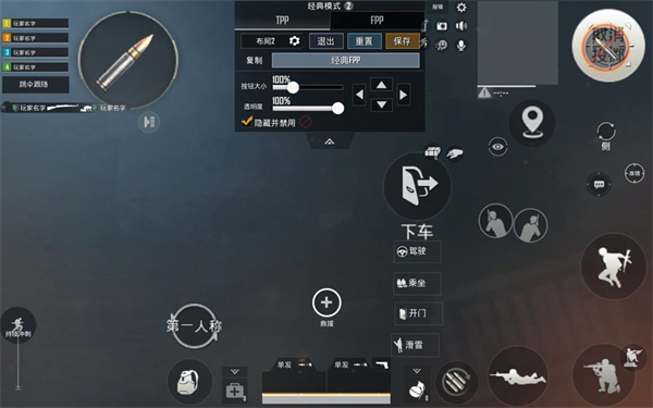 pubg地铁逃生国际服下载