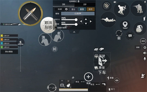 pubg地铁逃生国际服下载