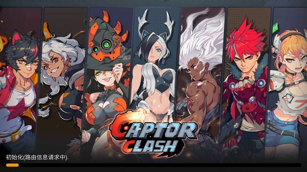 俘虏争霸手游(Captor Clash)
