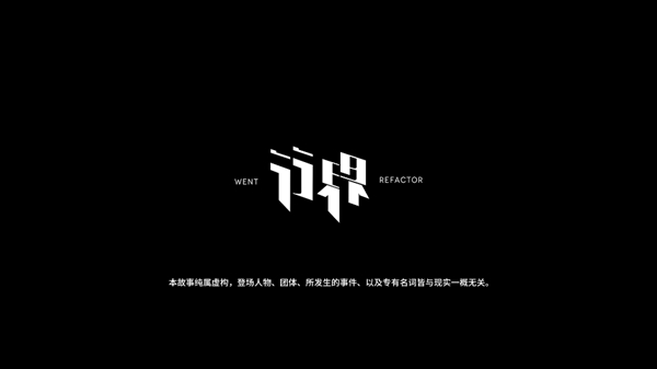 行界华为渠道服
