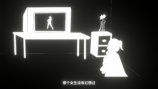 舞者之梦游戏