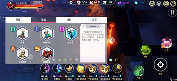 未知升变游戏