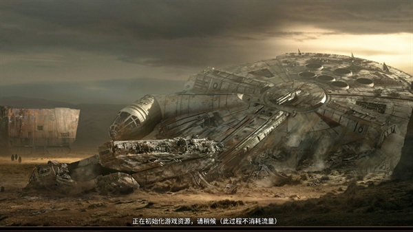 星使之光手游