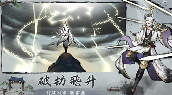 我在山上当神仙游戏