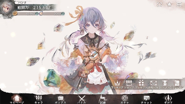 魔女之森游戏