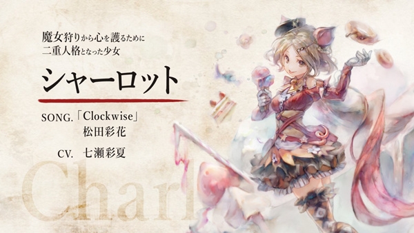 魔女之森游戏