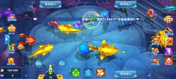 名门捕鱼游戏