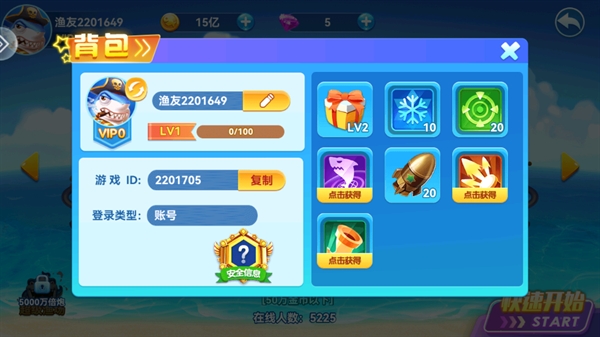名门捕鱼游戏