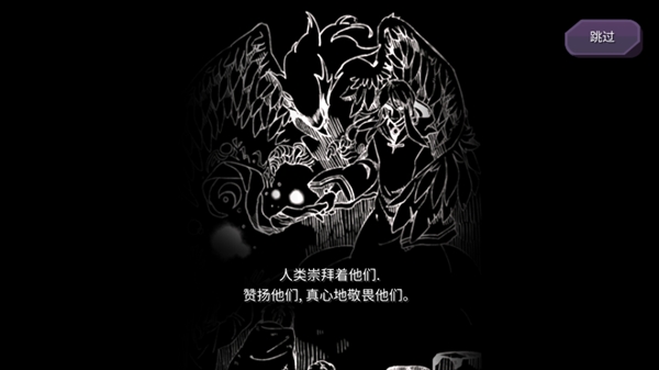 疾风魔女手游