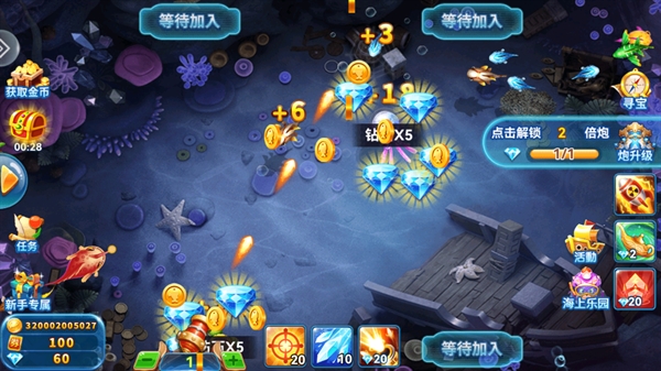 趣游捕鱼下载官方版