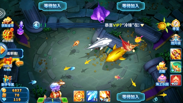 人人捕鱼游戏
