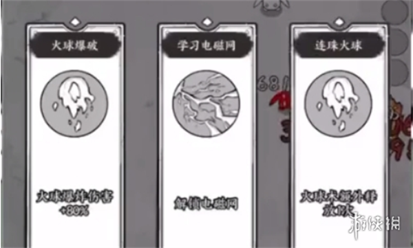 国王指意官方版
