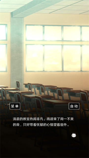 空虚日记游戏