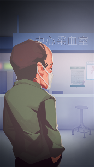 逆行者游戏