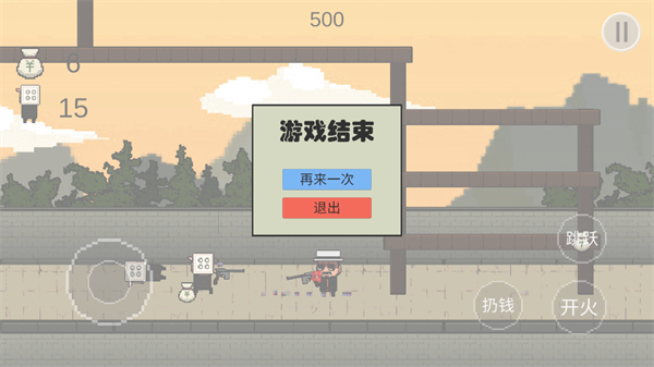 让子弹飞游戏
