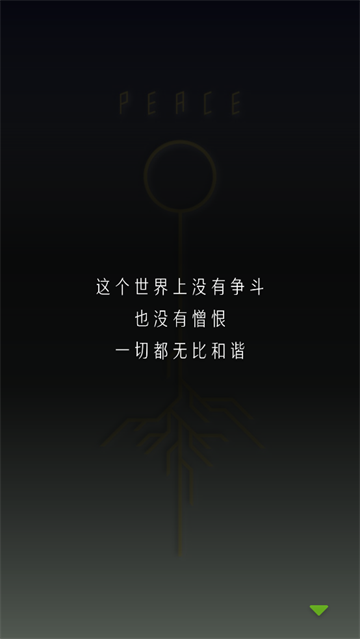 艾比交流障碍的我所选择的未来中文版游戏(怪异揭示板)