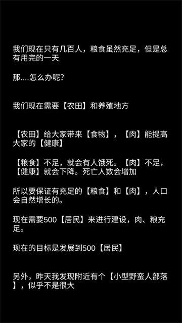 纸上部落最新版