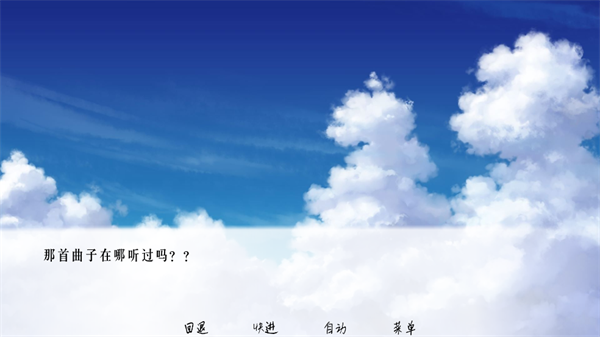 流星游戏