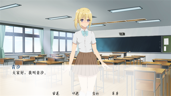 流星游戏