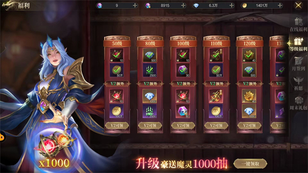 神域纪元手游官方版