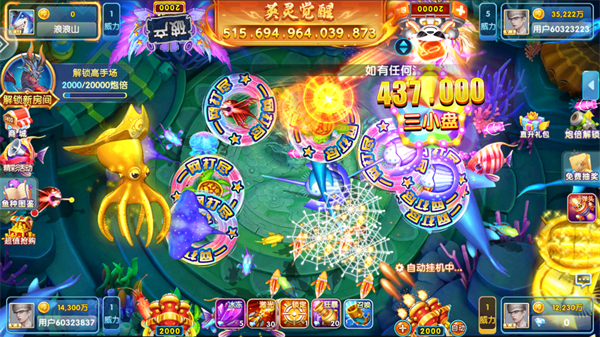 鱼丸深海狂鲨下载官方版
