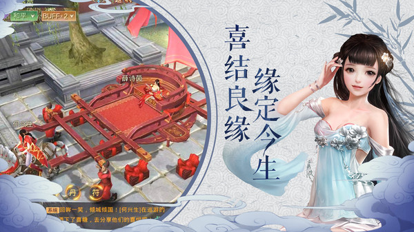 我在江湖游戏最新版