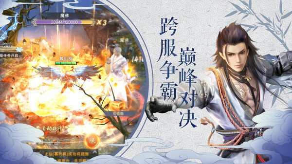 我在江湖游戏最新版