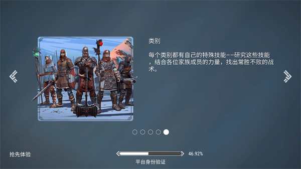 霜裔游戏最新版