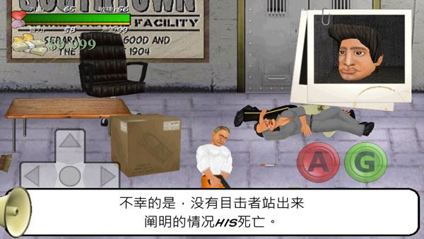艰难时刻中文版(Hard Time)