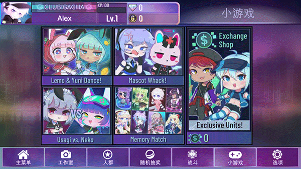 加查星云汉化版(Gacha Nebula)