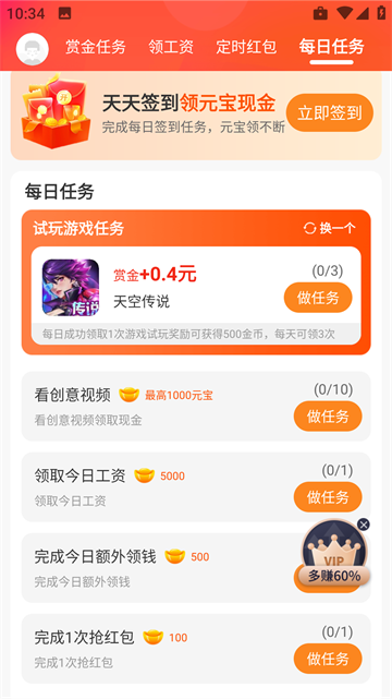 339游戏乐园红包