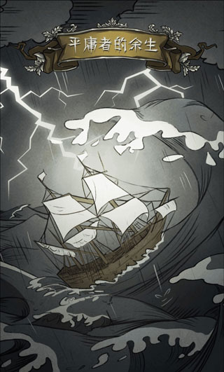 神医游戏app