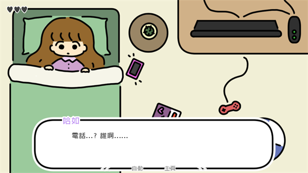 一夜温泉游戏(one night, hot springs)