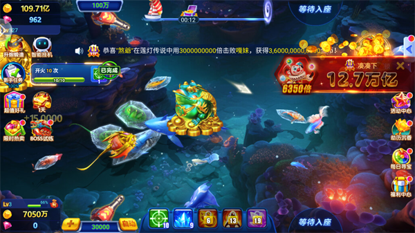 捕鱼大咖游戏