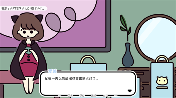 一年之春游戏