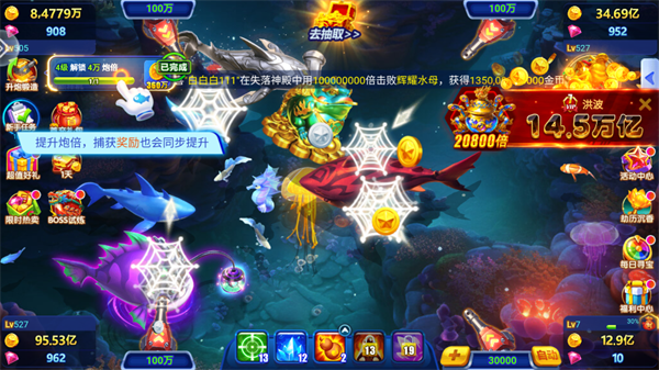 捕鱼大咖怀旧版游戏安装
