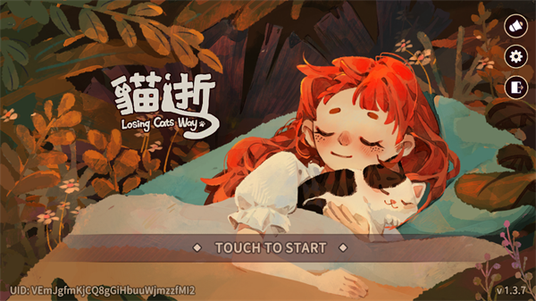 猫逝汉化版(losingcatsway)