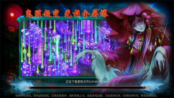 360鎴浘20241101091120856.png